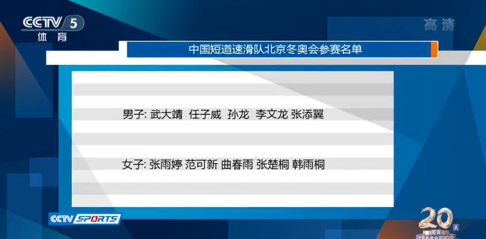 新合同将包含一项1.3亿-1.4亿欧元的解约金，具体细节待澄清。